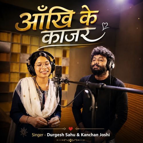Ankhi Ke Kajar