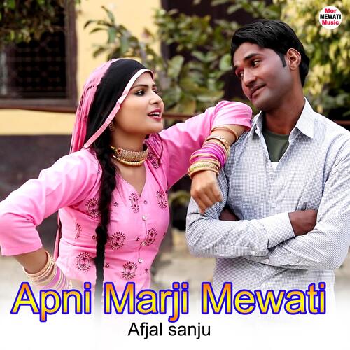 Apni Marji Mewati