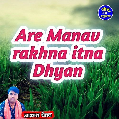 Are Manav rakhna itna Dhyan