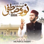 Arsh Par Noor E Mustafa Dekha