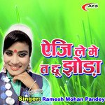Ayji Le Mot Chhu Jhoda