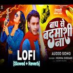 Baap Se Badmashi Na Lofi Remix