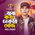 Baba Koy Chakri Khojo