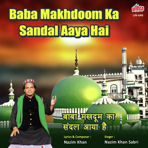 Baba Makhdoom Ka Sandal Aaya Hai