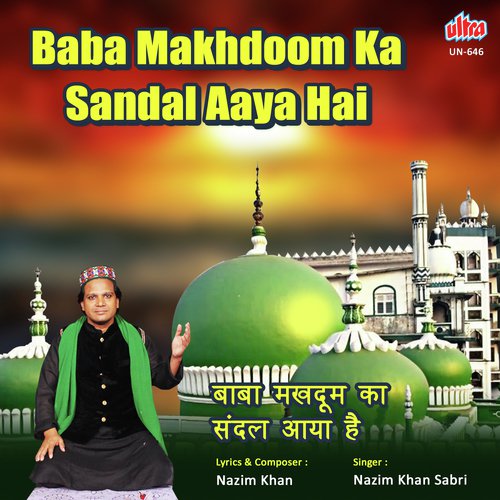 Baba Makhdoom Ka Sandal Aaya Hai Hindi 2019 20191213124610