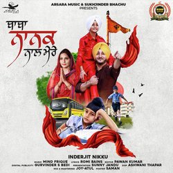 Baba Nanak Naal Mere-GlkcRwQGewQ