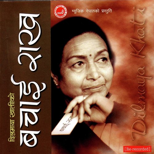 Gaunki Chhori (Instrumental)
