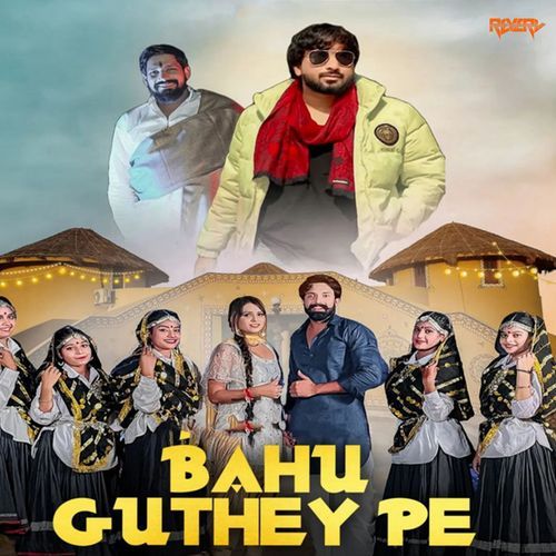 Bahu Guthey Pe