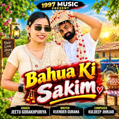 Bahua Ki Sakim