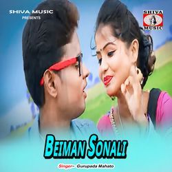 Beiman Sonali-AjEodRZKQkY