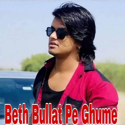 Beth Bullat Pe Ghume