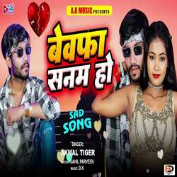 Bewafa Sanam Ho-IFwfBU1SAWk