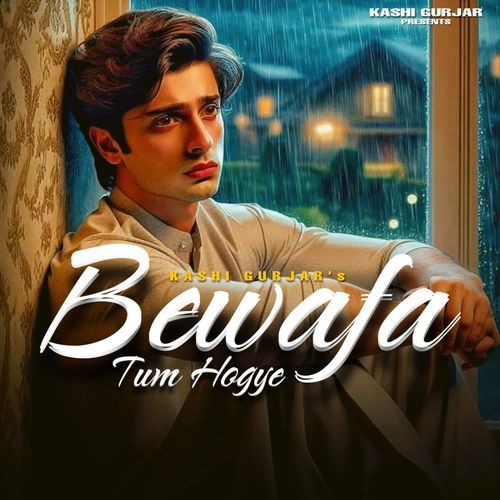 Bewafa Tum Hogye