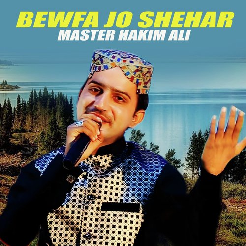 Bewfa Jo Shehar