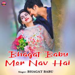 Bhagat Babu Mor Nav Hai-PgImQRB3dF4