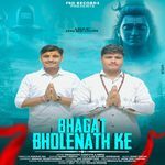 Bhagat Bholenath Ke