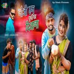 Bhauji Hum Murgi Ka Deewana