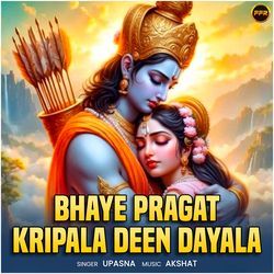 Bhaye Pragat Kripala Deen Dayala-GgEBUhZXUHI