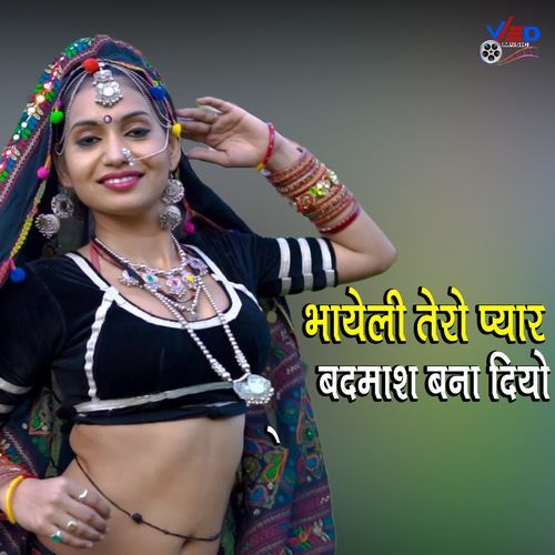 Bhayeli Tero Pyar Badmash Bna Diyo