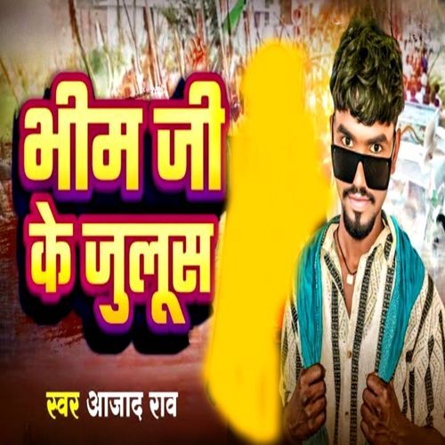Bhim Jee Ke Julus