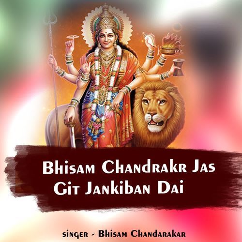Bhisam Chandrakr Jas Git Jankiban Dai