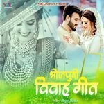 Toori Lava Raja Jamuniya Ki daar