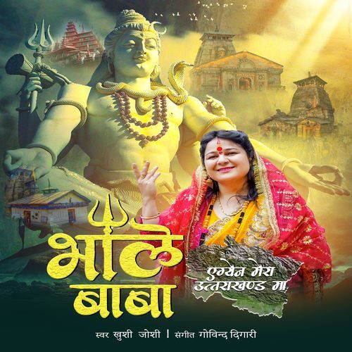 Bhole Baba Aa Gyan Mera Uttrakhand Ma