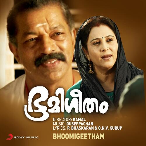 Bhoomigeetham (Original Motion Picture Soundtrack)