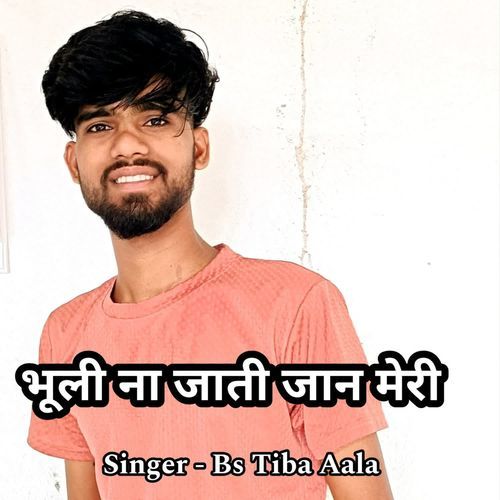 Bhuli Na Jaati Jaan Meri