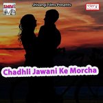 Tohara Bina Ae Jaan