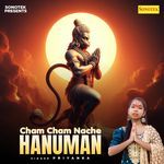 Cham Cham Nache Hanuman
