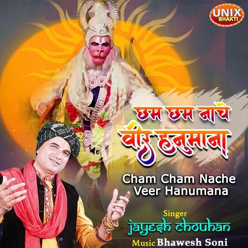 Cham Cham Nache Veer Hanumana (Original)