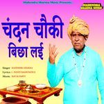 Chandan Chowki Bichha Lai
