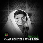 Chaya Hoye Tobu Pashe Roibo (From "Modhu Milon")