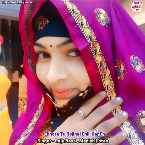 Chhora Tu Rojinai Chill Kar Ch