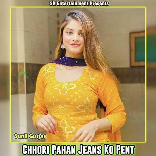 Chhori Pahan Jeans Ko Pent