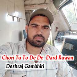 Chori Tu To De De  Dard Ruwan-GT4ZfTFaD2c