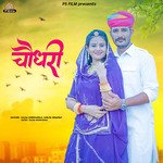 Choudhary artwork