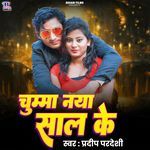 Chumma Deda Naya Sal Ke