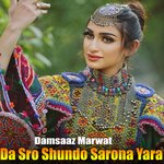 Da Sro Shundo Sarona Yara