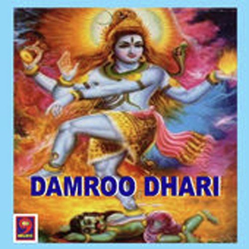 Damroo Dhari Trishuleshwar