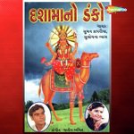 Aarti Utaru Rang