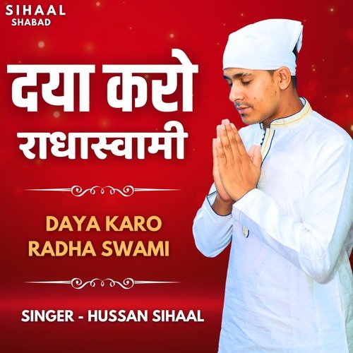 Daya Karo Radha Swami