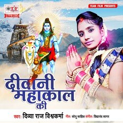 Deewani Mahakal Ki-Pl8lXiVJRAo