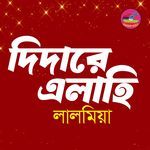 Bulbuli Tui Gulistan