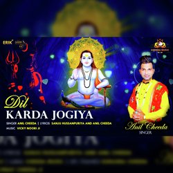 Dil Karda Jogiya-NTAqBxYEU1g