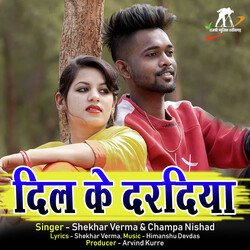 Dil Ke Daradiya (Chhattisgarhi Song)-GzoxdB1JdWk