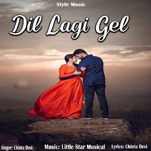 Dil Lagi Gel (Nagpuri)