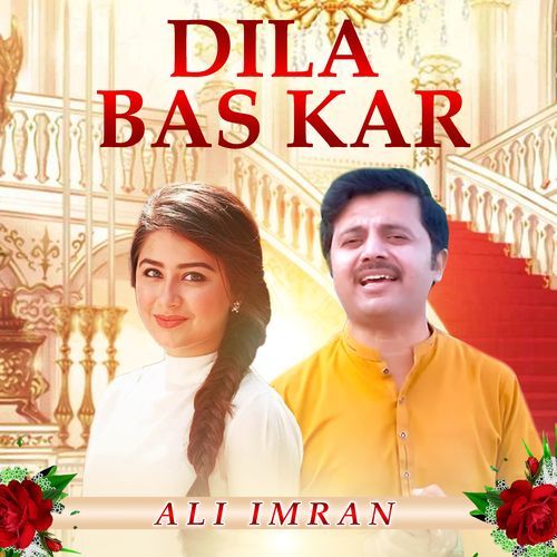 Dila Bas Kar_poster_image