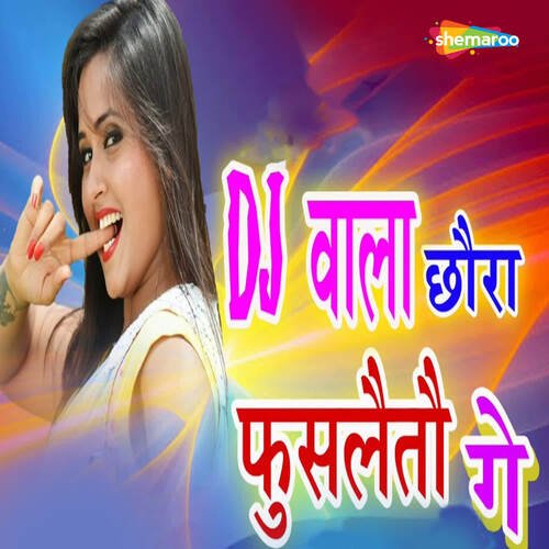 Dj Wala Chaura Fusalaito Ge